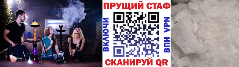 Как найти наркотики Кочубеевское СОЛЬ  Cocaine  ГАШИШ  Меф  Каннабис 