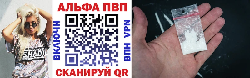 как найти закладки Кочубеевское APVP СК КРИС