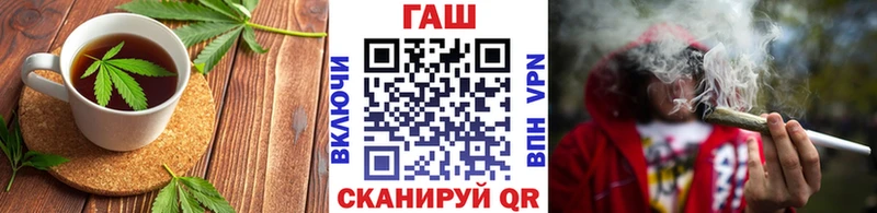 Печенье с ТГК конопля  МЕГА зеркало  Кочубеевское 