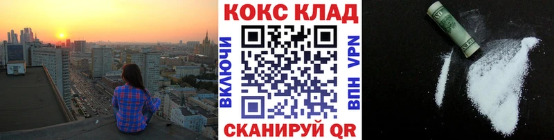 COCAIN Боливия  Кочубеевское 