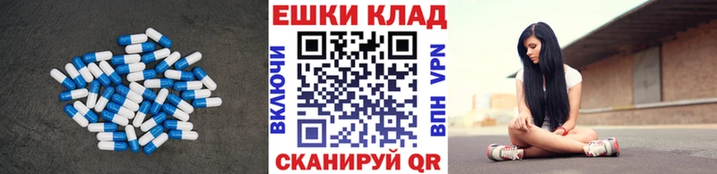 ЭКСТАЗИ 300 mg  Кочубеевское 