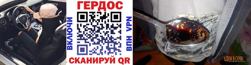 даркнет сайт  Кочубеевское  Героин афганец 