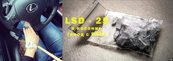 мефедрон мука Вязники