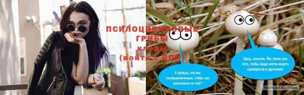 мефедрон мука Вязники