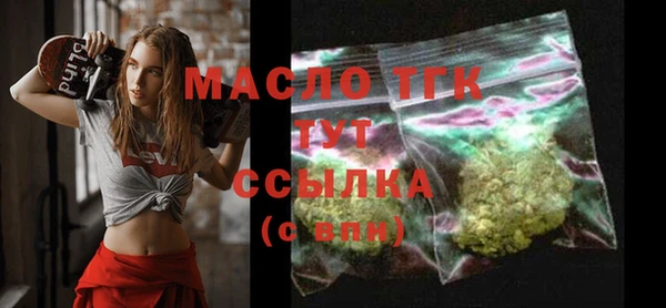 мефедрон мука Вязники