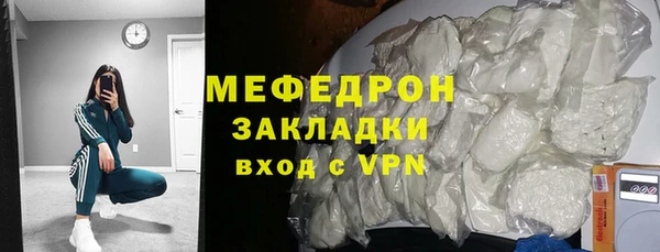 гашик Вязьма