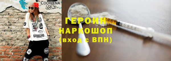 мефедрон мука Вязники