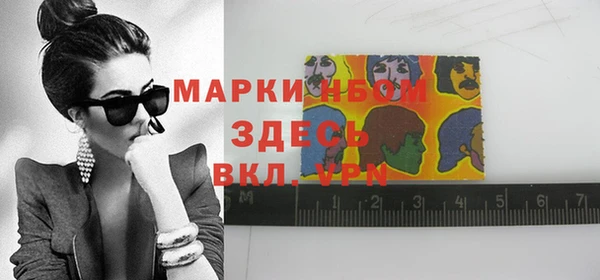мефедрон мука Вязники