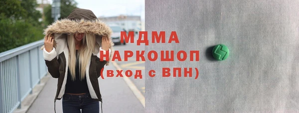 мефедрон мука Вязники