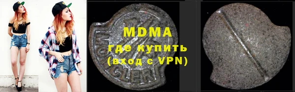 гашик Вязьма