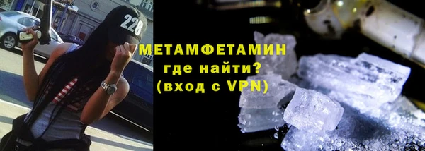 гашик Вязьма