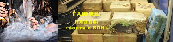 мефедрон мука Вязники