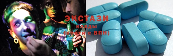 мефедрон мука Вязники