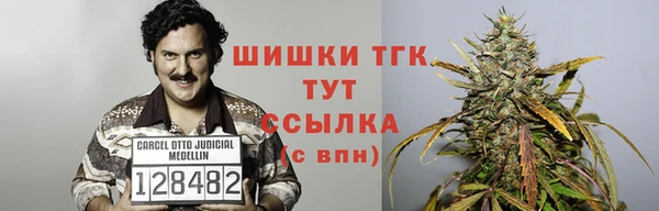 синтетический гашиш Вяземский