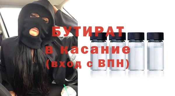 мефедрон мука Вязники