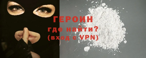 гашик Вязьма