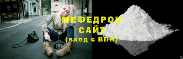 гашик Вязьма