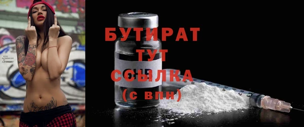синтетический гашиш Вяземский