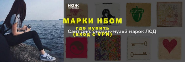 мефедрон мука Вязники