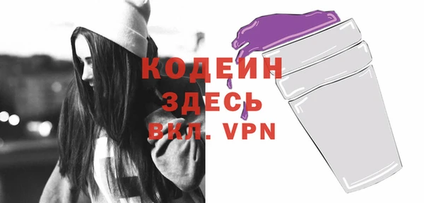 мефедрон мука Вязники
