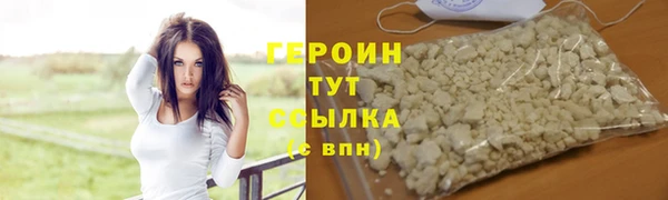 гашик Вязьма