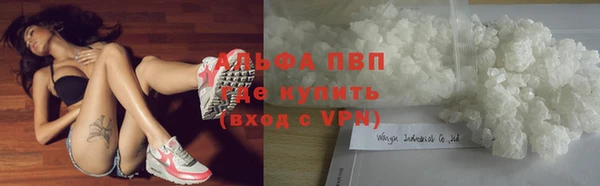 мефедрон мука Вязники