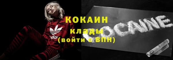 мефедрон мука Вязники