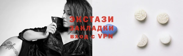 мефедрон мука Вязники