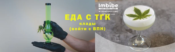 мефедрон мука Вязники