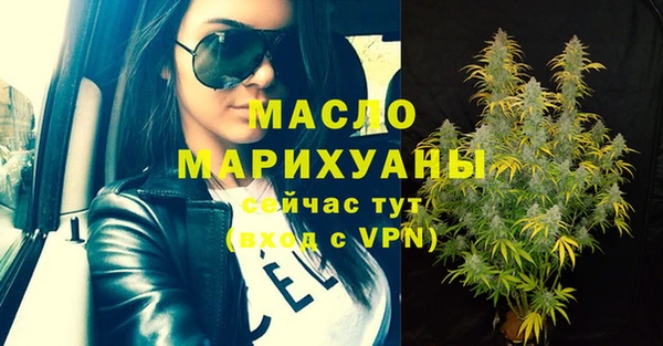 синтетический гашиш Вяземский