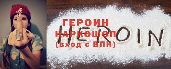 синтетический гашиш Вяземский