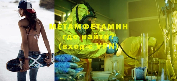 гашик Вязьма