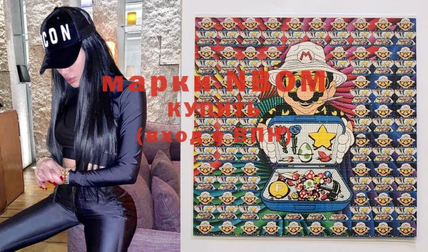 синтетический гашиш Вяземский