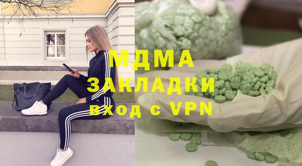 мефедрон мука Вязники
