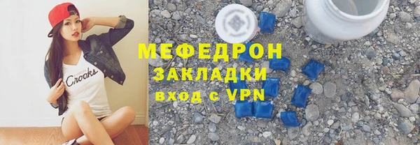 гашик Вязьма
