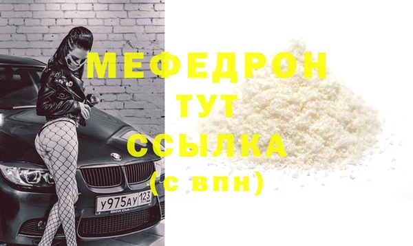 синтетический гашиш Вяземский