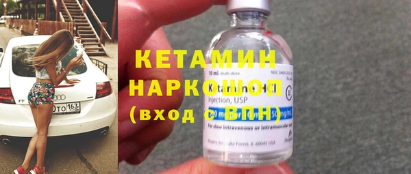 синтетический гашиш Вяземский