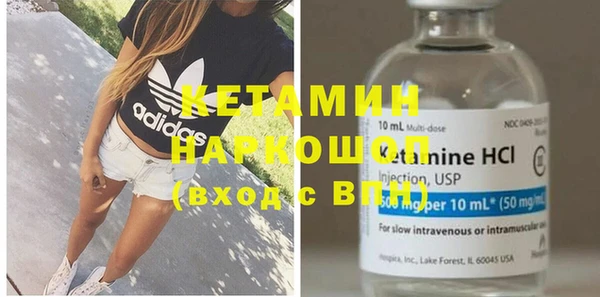 синтетический гашиш Вяземский