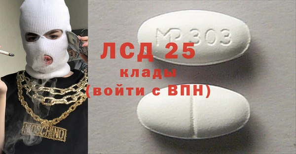 синтетический гашиш Вяземский