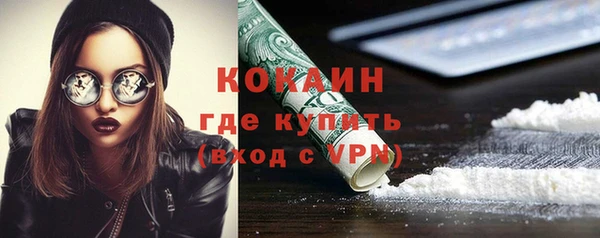 мефедрон мука Вязники