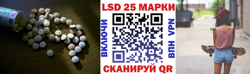 Лсд 25 экстази ecstasy  Кочубеевское 