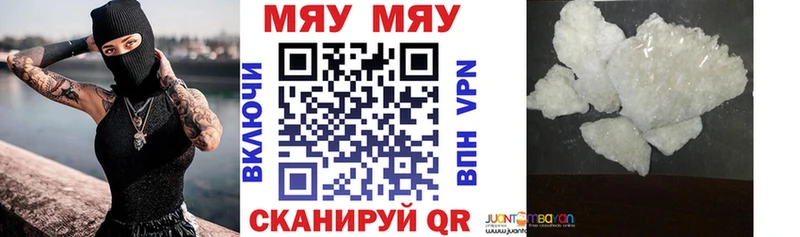 Меф mephedrone  Кочубеевское 
