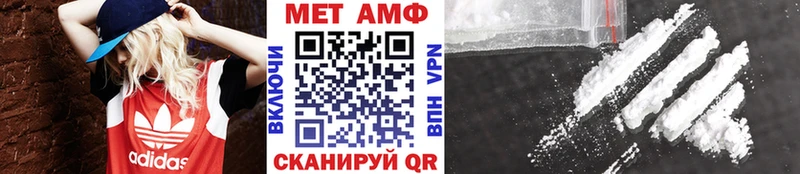 цена Кочубеевское МЕТАМФЕТАМИН пудра
