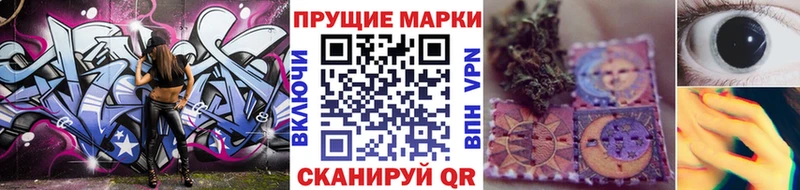 Наркотические марки 1,5мг  Кочубеевское 