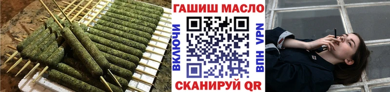 хочу   Кочубеевское  ТГК гашишное масло 